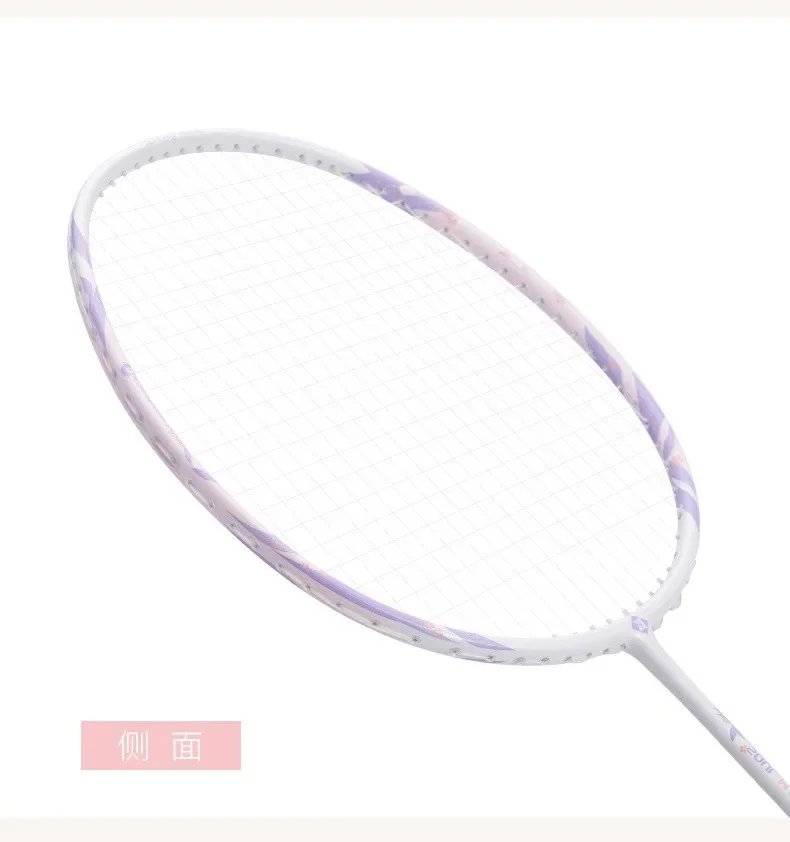 Badminton racket full carbon fiber ultra-light high value durable all-round
