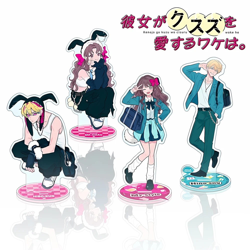 Why She Loves Scum Acrylic Stand Keychain Custom 2026 New Mii Chan Hiro Kun Bunny School Character Merch