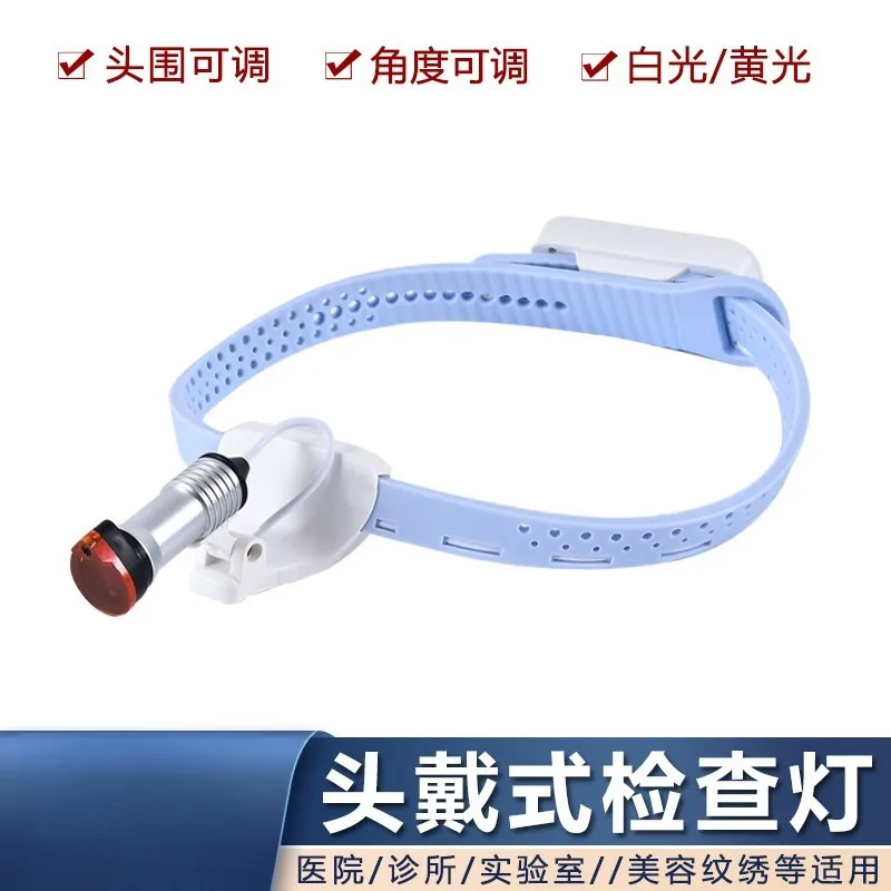 head-worn-led-lamp-rechargeable-long-battery-life-for-ent-dental-clinic-lighting