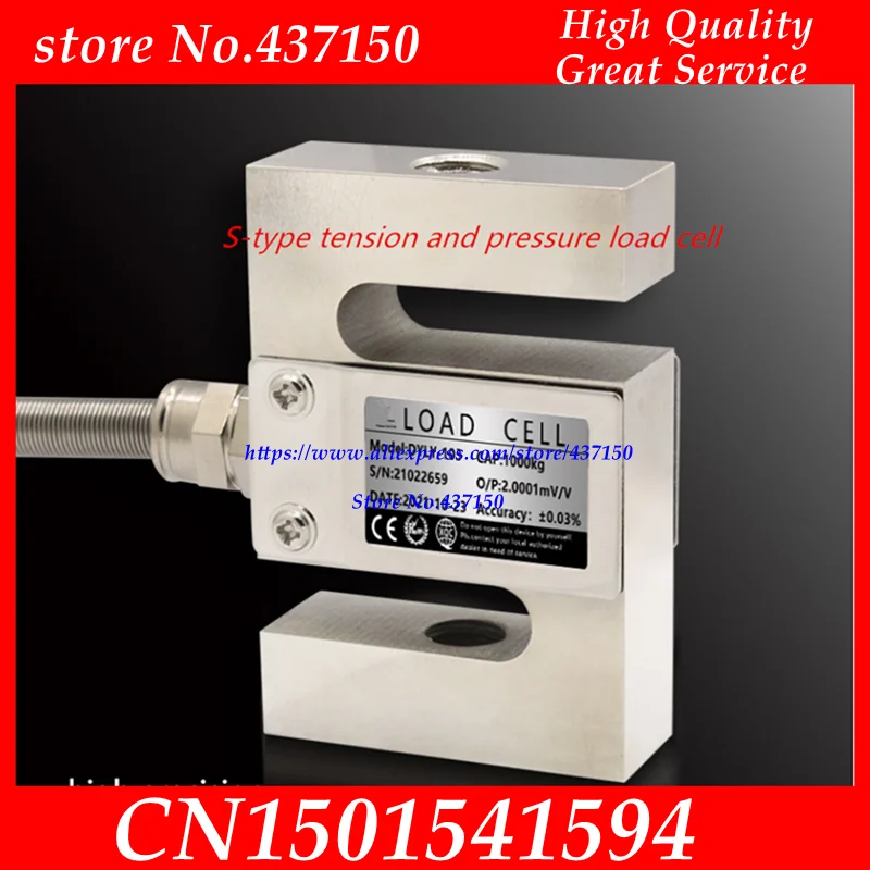 S type push pull pressure sensor load cell pressure sensor 5kg 10kg 20kg 30kg 50kg 100kg 200kg 300kg 500kg 1T 1.5T 2T 3T 5T