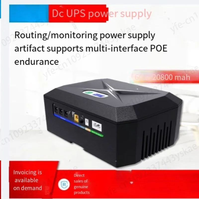 Router Optical Modem Surveillance Camera 5v9v12v Emergency Standby Uninterruptible Power Supply DC DC UPS Power Bank