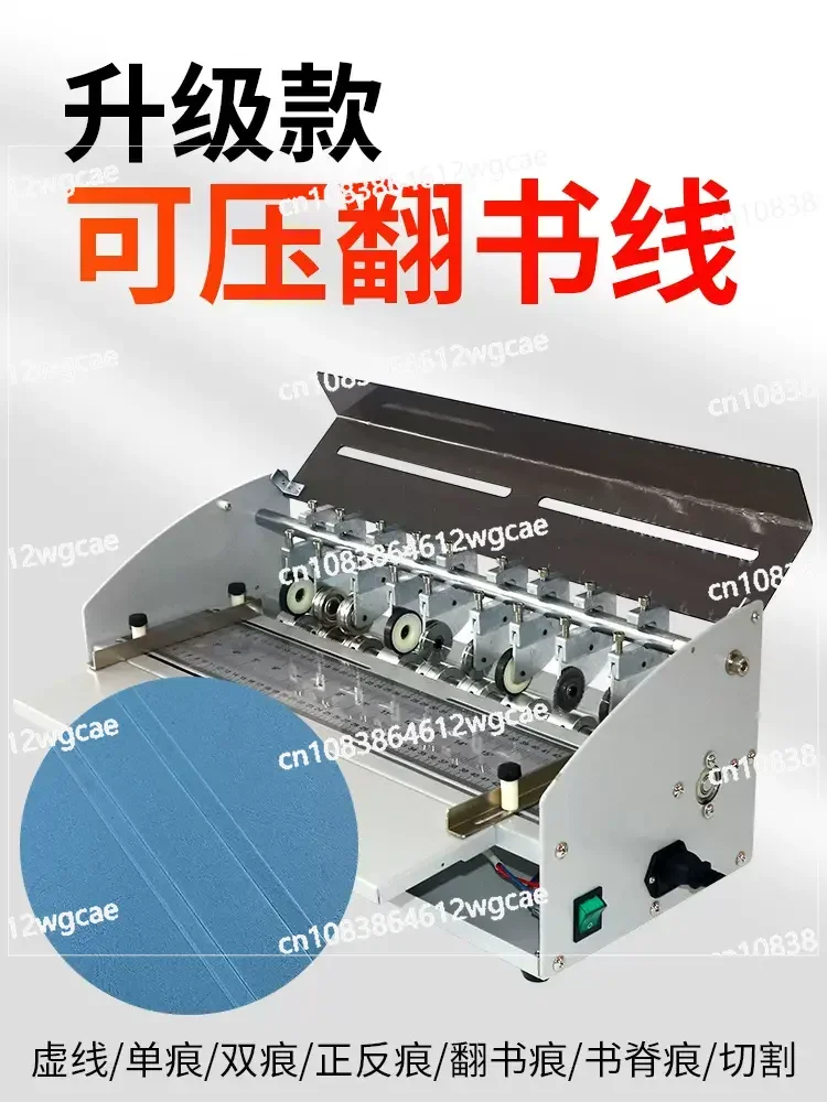 Upgrade H5000-1 New Electric Creasing Machine Dotted Rice Line Flip Book Line Book Spine Line Creasing Machine