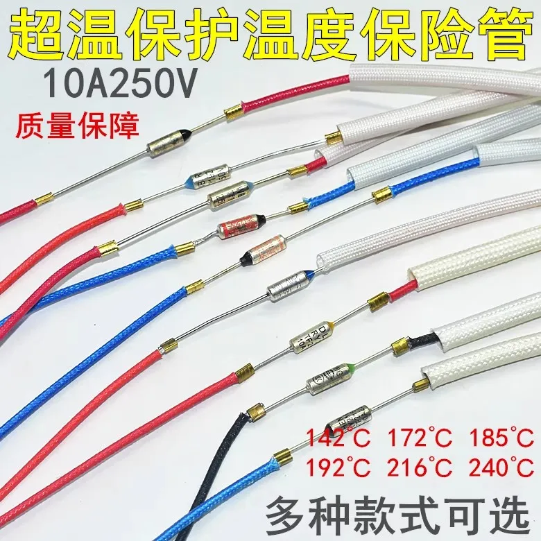 

Electric pressure cooker, rice cooker, temperature fuse, 172/185/192/216/240 degree power supply, over temperature fuse