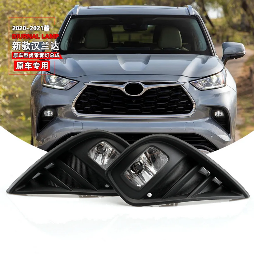 

July King Car Fog Lamp Assembly for Toyota Highlander 2020-2024, 4300K Halogen Fog Lamp Blub + Frame + Harness + Switch