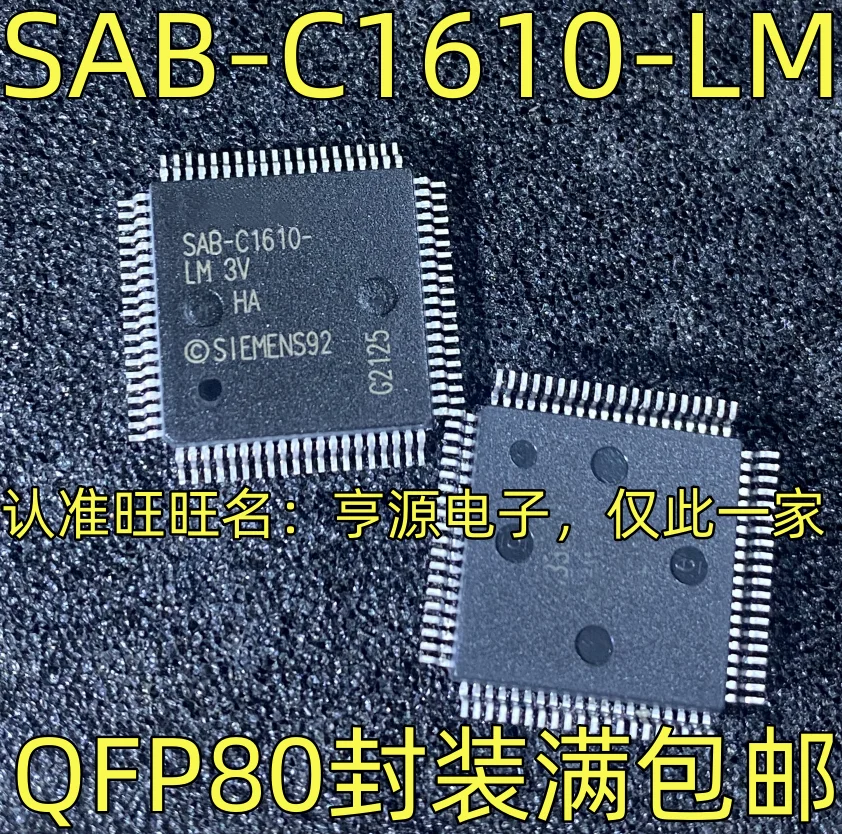 SAB-C1610-LM  QFP-80