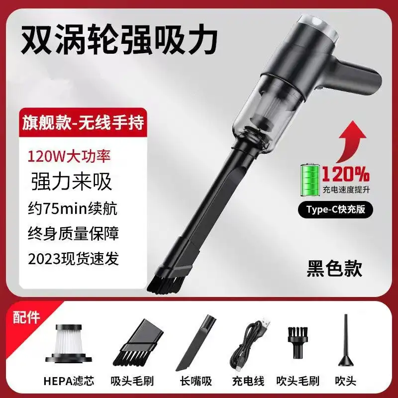 

99800PA 6 in 1 Vacuum Cleaner Mini Portable Wireless Handheld Car Vacuum Cleaner for Home Appliance Powerful Cleaning Machine
