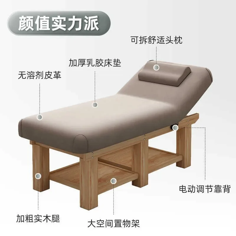 Solid wood latex beauty salon special beauty High-end Thai SPA bed Massage bed Physiotherapy Full body massage