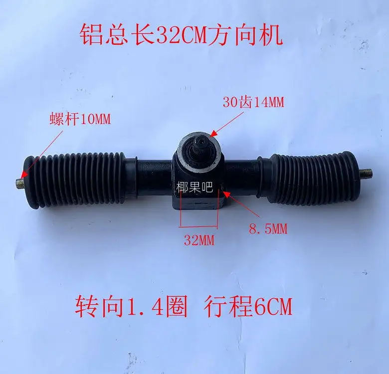accessori-per-kart-macchina-sterzante-in-alluminio-per-veicolo-elettrico-atv-a-quattro-ruote-modificato-08-1-14-17-25-giri