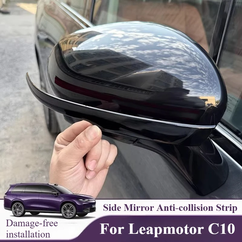 

Защитная накладка на боковое зеркало для Leapmotor C10, предотвращающая повреждения при установке, без повреждений кузова