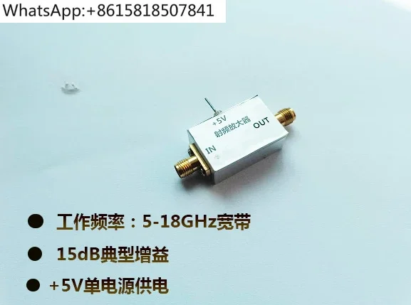5-18G Wideband Powe…