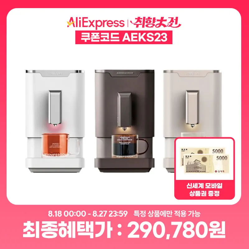 [JENNIFEROOM] Espressomaschine Ice Americaicano Kaffeemaschine
