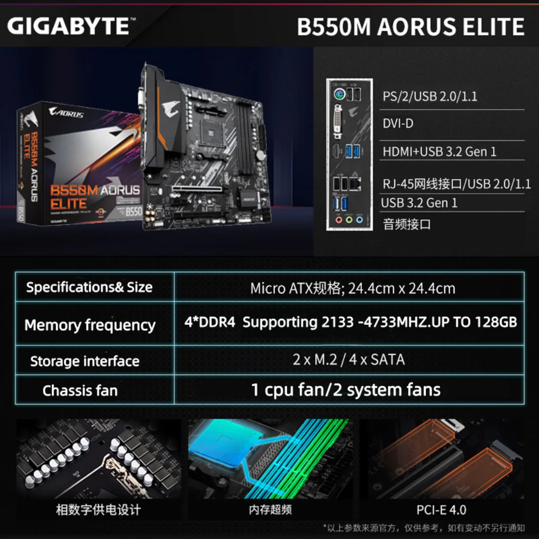 GIGABYTE GA B550M AORUS ELITE Micro-ATX New AMD B550 DDR4 4733(O.C.) MHz M.2 USB3.2 128G Double Channel Socket AM4 Motherboard