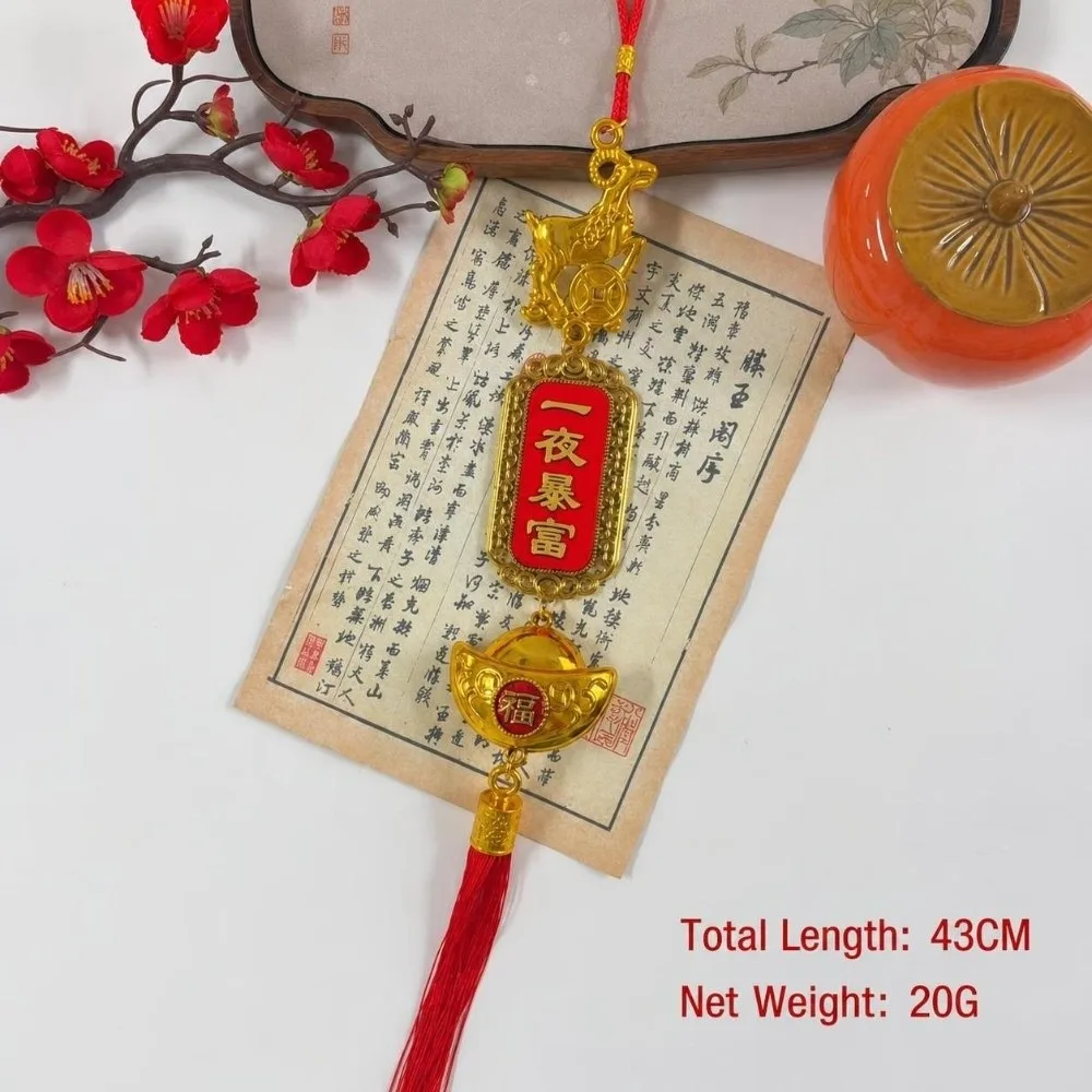 New Sheep Zodiac New Year Hanging Gold Plated Chinese Letter Zodiac Ornament Red Tag Plate Red Tassel Spring Charm Potted Decor
