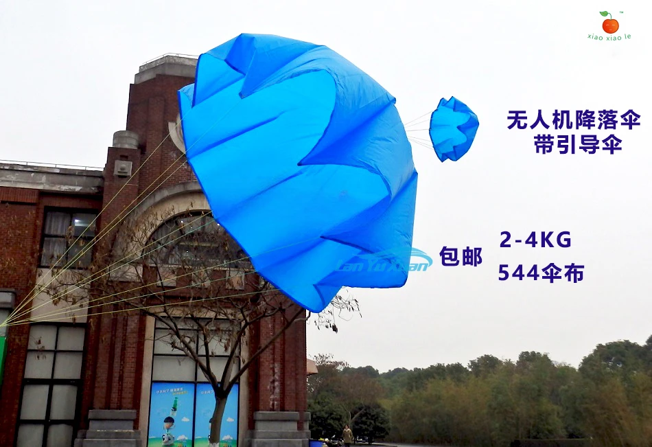 2-4kg payload unmanned aerial vehicle parachute with guiding  544  cloth drop  package