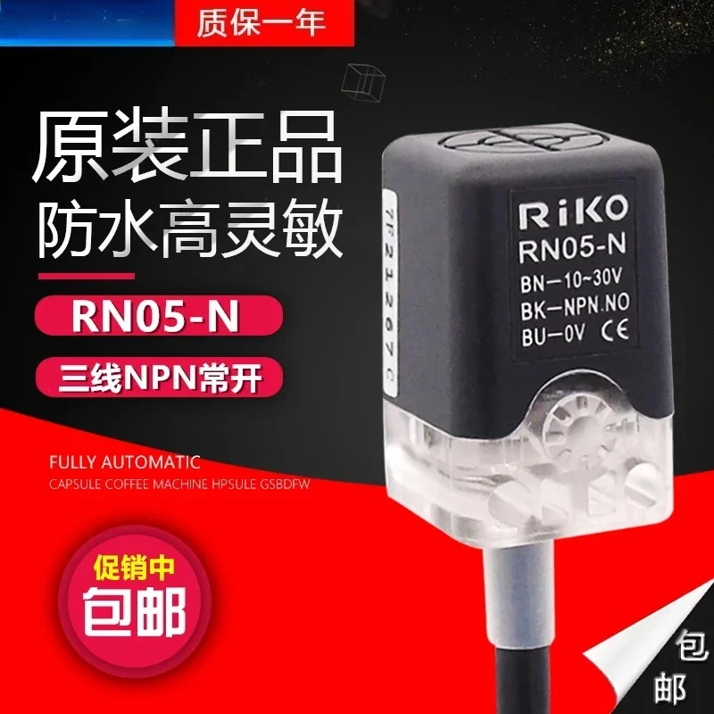 3PCS RIKO RN05-N Square Proximity Sensor Switch NPN NO 3-Wire 5mm Inductive DC 10-30V IP64