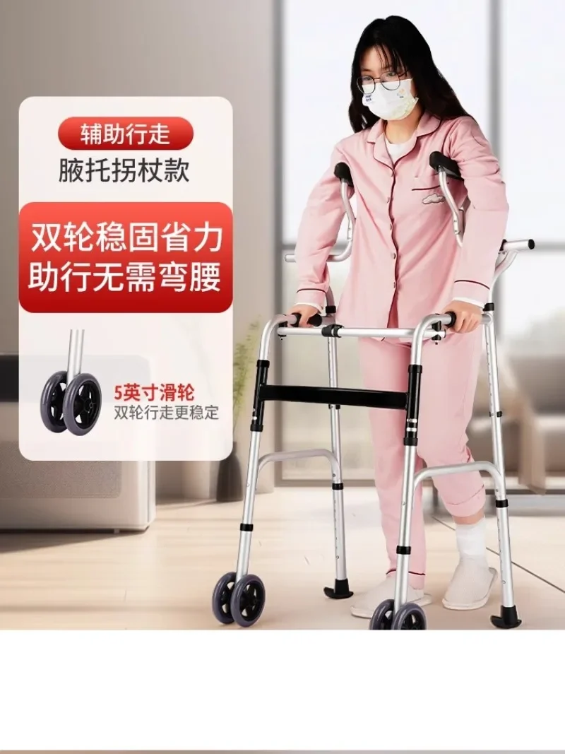 Axillary support type walking aid Assist can sit for the elderly Genuine for the disabled Fracture rehabilitation Walking