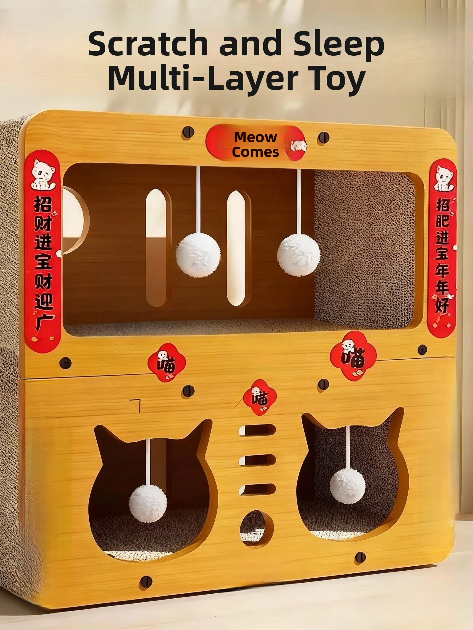 

Интегрированная износостойкая многослойная когтеточка-лежанка для кошек, двухуровневая прочная игрушка-игровой комплекс