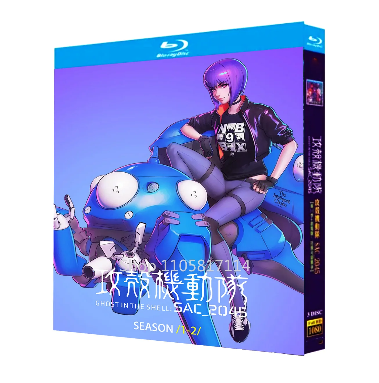 Ghost in the Shell SAC_2045 Season 1-2 + Sustainable War 3-Disc Free Region Blu-ray disc High Definition BD YIHUI