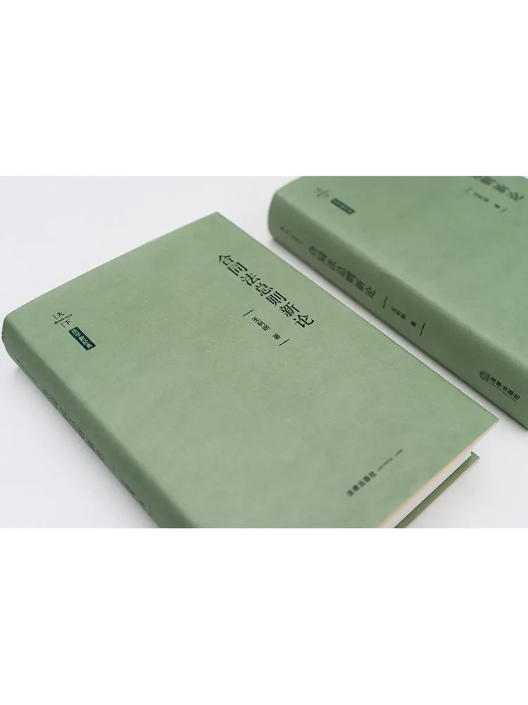Book-Winshare New Theory Of General Principles Of Contract Law
