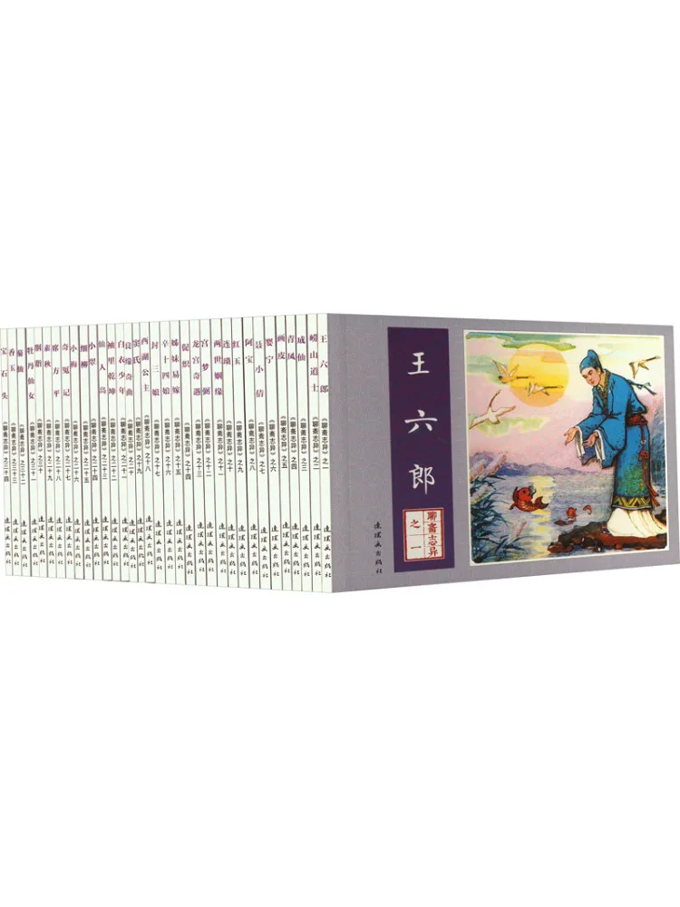 

Книга-Уинзац Странные сказки от китайской студии 1 34.