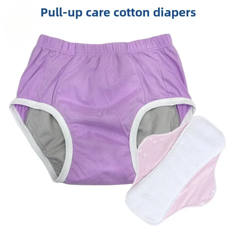 

Elderly Urine Leakage Care Brief Cotton Diaper Underwear Anti-leakage Artifact Diaper Washable Adult Women Menstrual Pads Liners