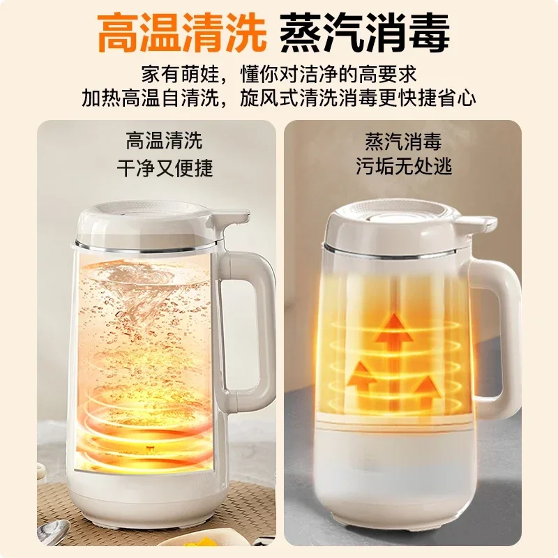 Wall breaker household automatic slag-free new multi-functional no-cooking filter cooking juicing soybean milk machine