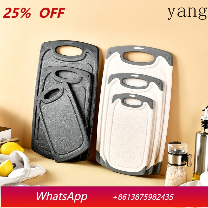 

LMM kitchen multi-functional double-sided cutting board cutting board chopping board 3-piece set complementary food