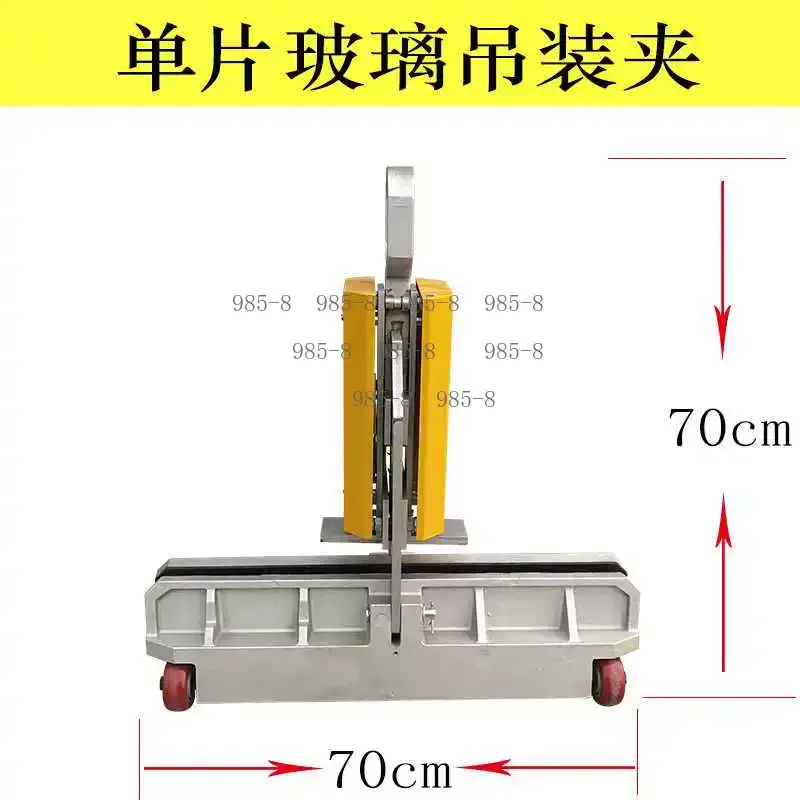 Flat Glass Lifting Spreader with 500kg & 1T Load Capacity, Heavy Duty Glass Hanging Clip for Curtain Wall Construction