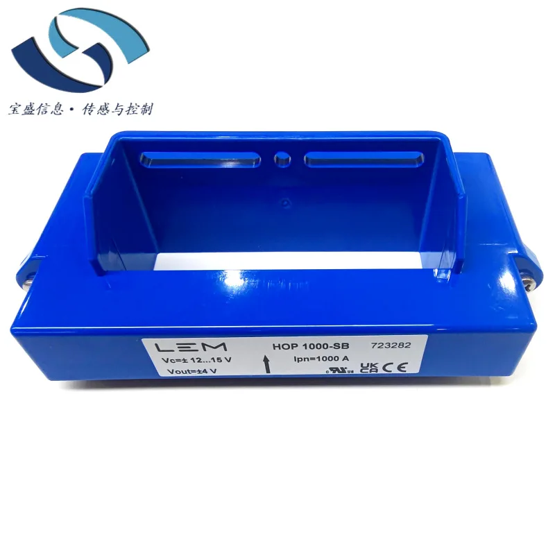 2025 HOP800-SB Lem/…