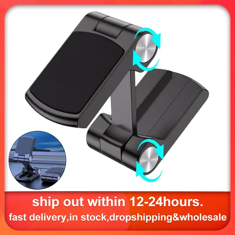 Car Magnetic Phone Mount Powerful Magnets Folding Phone Bracket 360Rotation Dashboard Phone Stand Car Phone Automobile Cradle