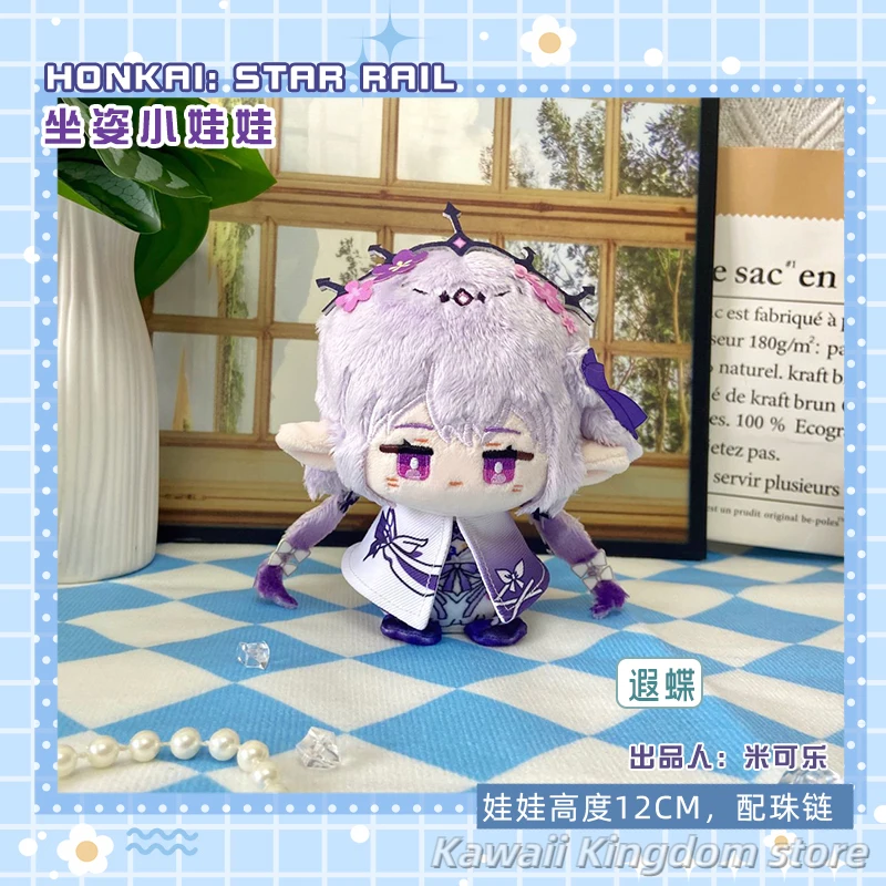 Game Honkai: Star Rail Castorice Herta Anime Zeester Lichaam Dango Gevuld Kussen 12 cm Hanger Sleutelhanger Decor Gift