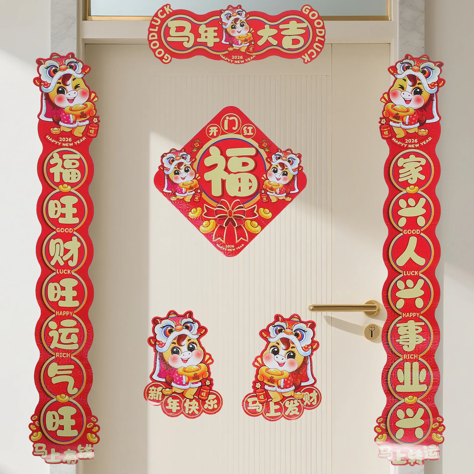 1-conjunto-de-decoracoes-para-o-ano-novo-chines-com-motivos-do-ano-do-cavalo-para-o-festival-da-primavera-incluindo-adesivos-de-janela-com-o-simbolo-da-sorte-fu-e-placas-para-a-varanda