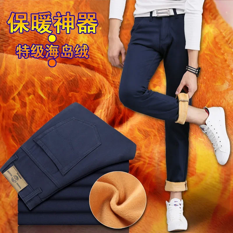 KUBRO Winter Thicken Velvet Men Skinny Warm Jeans High Quality Fleece Warm Slim Fit Stretch Casual Denim Trousers Pencil Pants