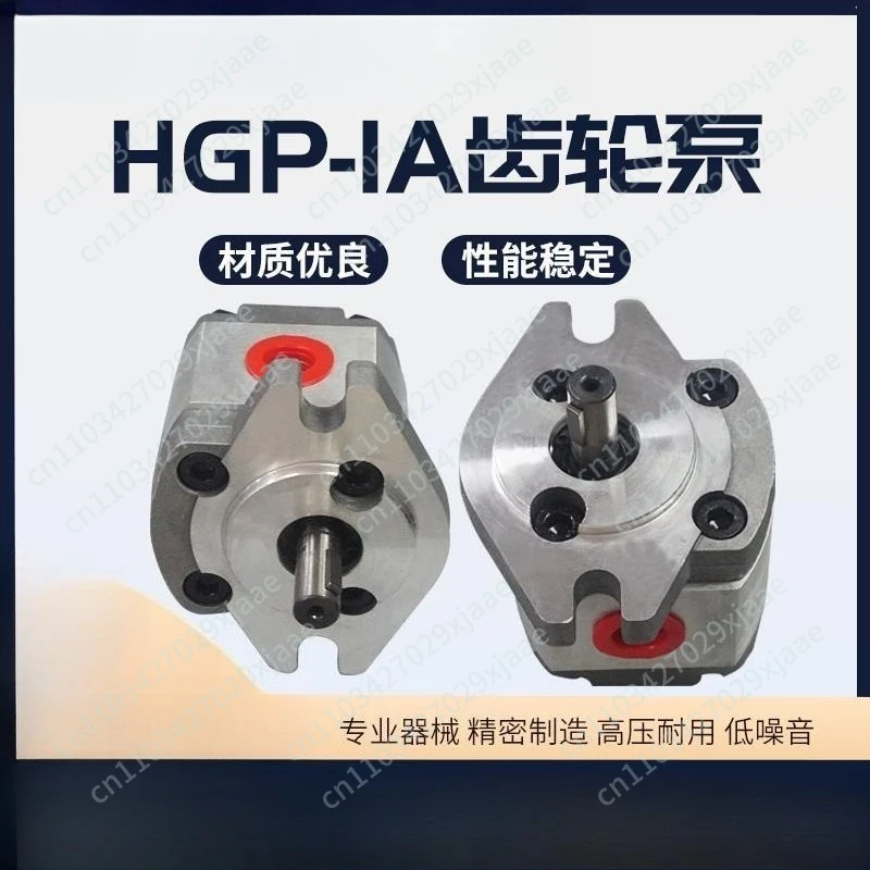 

Высоконапорный шестеренчатый насос HGP-1A-F1R/F2R/F3R для перекачки масла