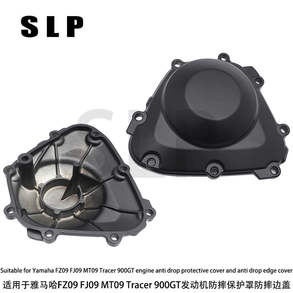 Suitable for Yamaha FZ09 FJ09 MT09 900GT engine anti drop protective cover and anti drop edge cover