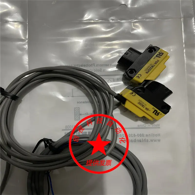 High-Quality Lanbao Psr-Tm20dpb Through-Beam Photoelectric Switch PNP Normally Open/Normally Closed PVC Lead Sensor