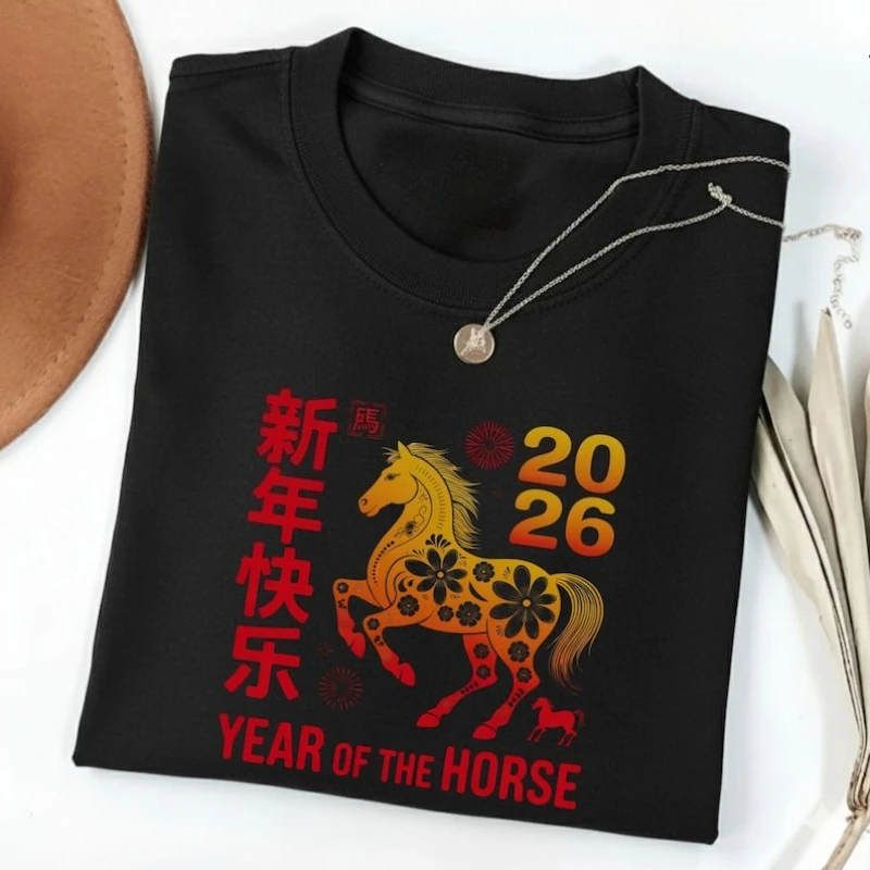 2026 Year of The Horse Shirt, Chinese Lunar New Year 2026 Cotton T-Shirt, Horse Zodiac Sign Top, Black Lucky Horse Festival Tee