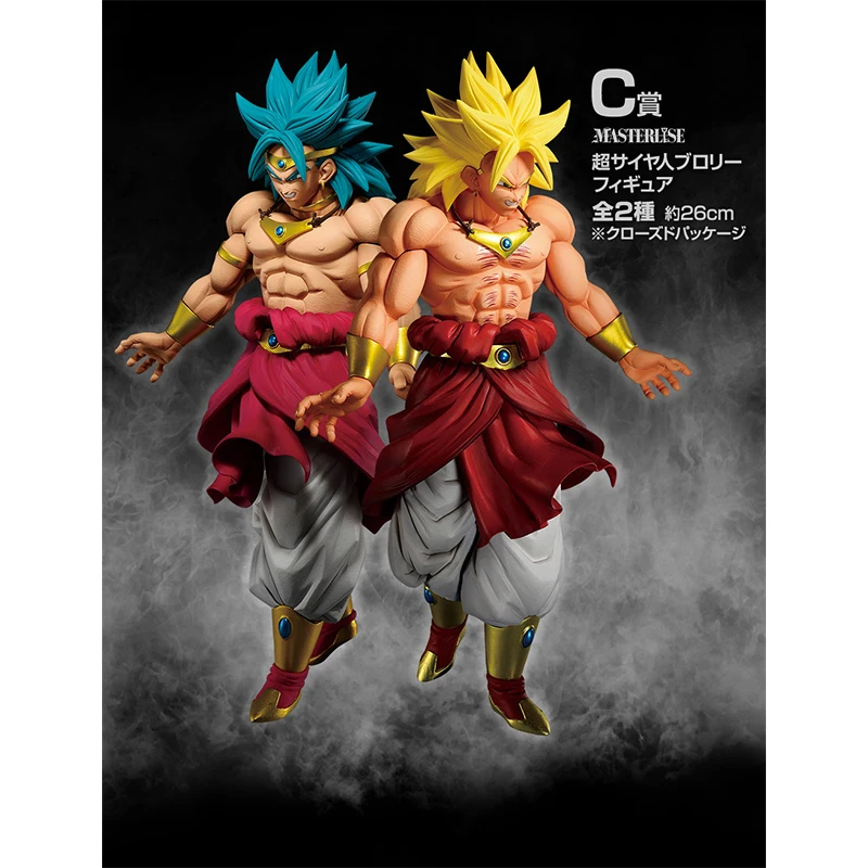 Original Dragon Ball Second Coming Ichibansho Super Saiyan Broly  (Back To The Film) Prize C In Stock Action Figures Model