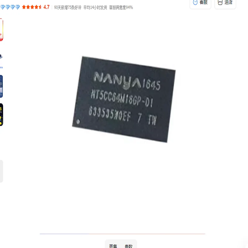 5Pcs~50Pcs/Lot Nt5C… - image