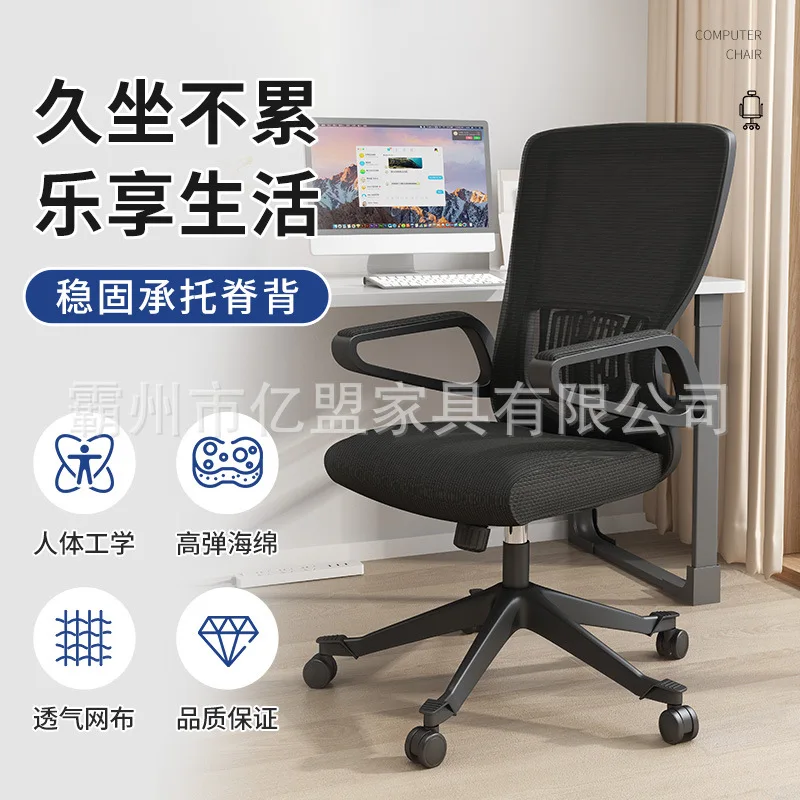 

Leather Swivel Gaming Ergonomic Lumbar Computer Desk Mesh Adjustable Office Home Reclining Wheels Footrest Support Chair Back