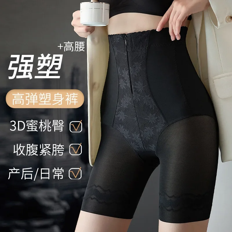 

Sexy Breathable Traceless High Waisted Hip Shaping Pants Postpartum Girdle Abdomen Supporting Shapers Belly Panties Shapewear