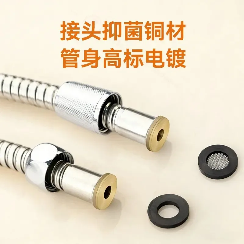 304 Stainless Steel Shower Hose Anti Winding Handheld Nozzle Water Pipe Accessories for Toilet and Bathroom