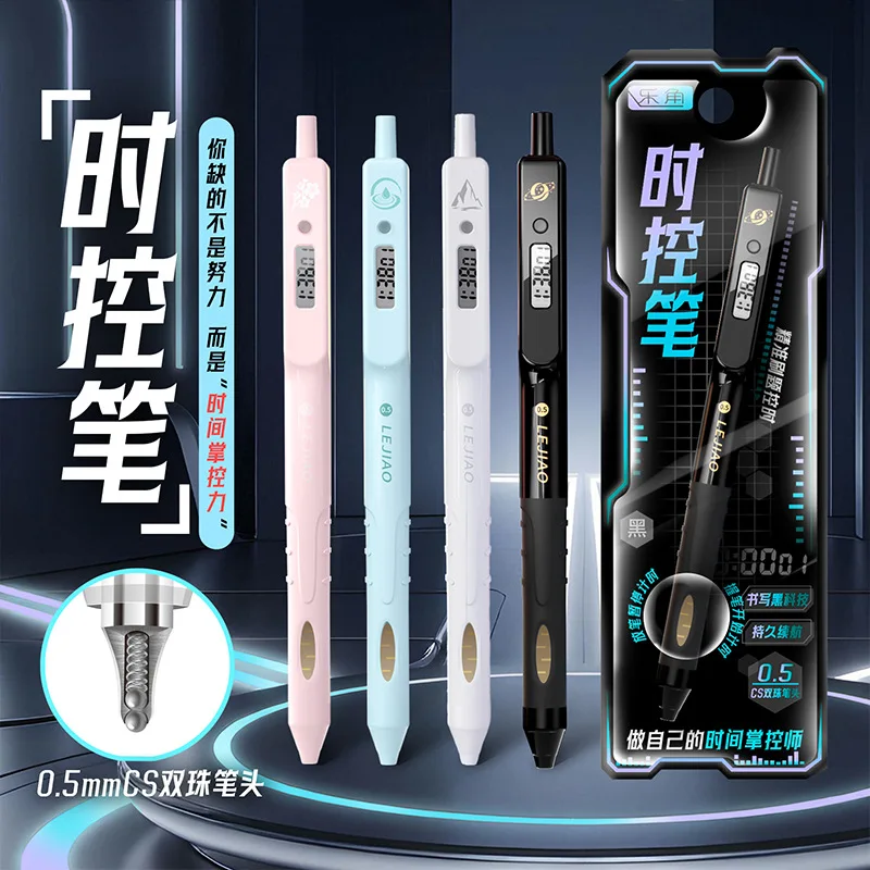 

Ручка с таймером и таймером, набор подставок для студентов средней школы, нейтральный держатель для ручек, быстросохнущая кисть, ручка для вопросов, черная