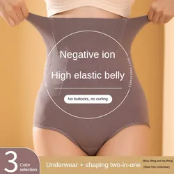 Lingerie for Ladies High Waist Sexy Panties for Women Tighten the Abdomen Control Trousers Briefs Large Size Body Shapers Shaper