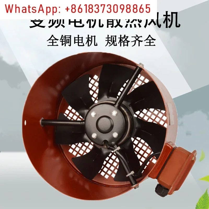 G160A G180A Special cooling fan for variable frequency speed motor G160B 180B Axial flow cooling fan