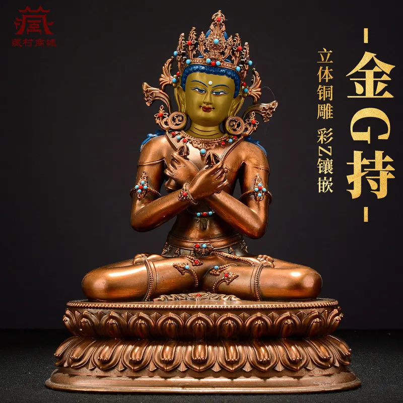 Gilded《Vajra Master/Hold the Vajra/Vajra-holding Buddha statue》Living room home decor bronze statue5Inch7Inch