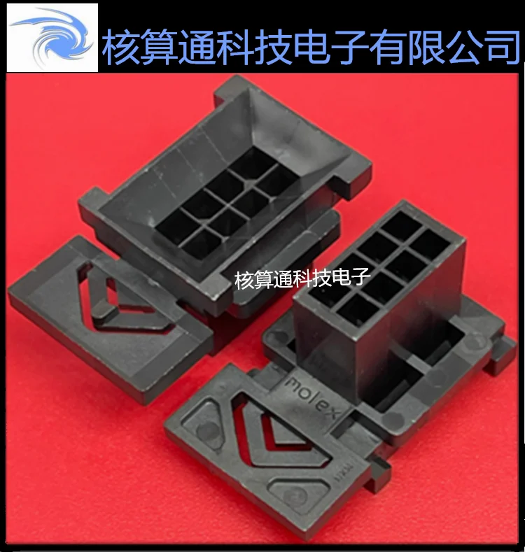 Free shipping  0443000800 443000800 44300-0800      8P 3.0mm     10PCS