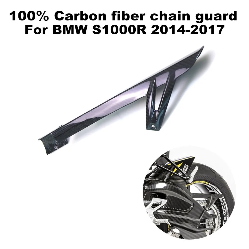 

Suitable for BMW S1000RR 2015, 2016, 2017, 2018, S1000R 2014+motorcycle 100% 3K carbon fiber chain protective cover