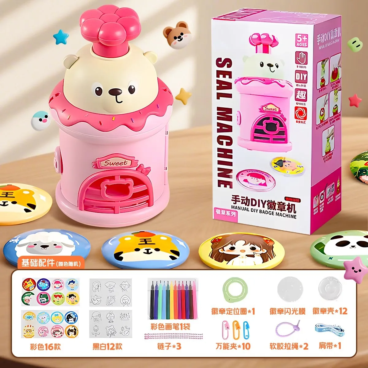 Kids DIY Badge Maker Machine, Portable Press Pin Button Punch Kit with Pattern Badges - Educational Craft Gift