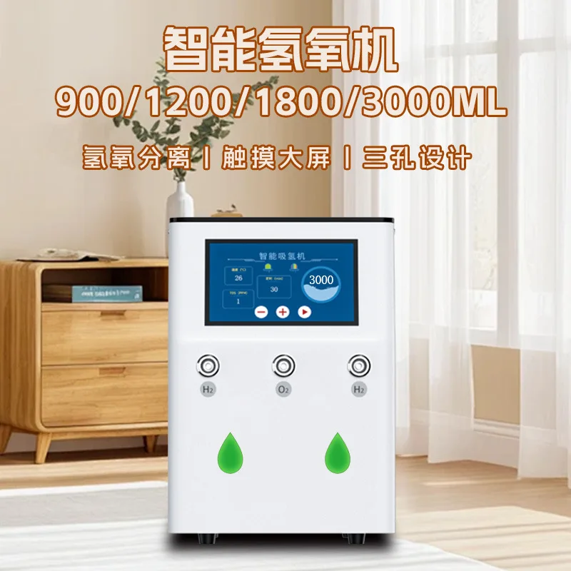Factory hydrogen and oxygen machine Household large flow hydrogen making machine Hydrogen
